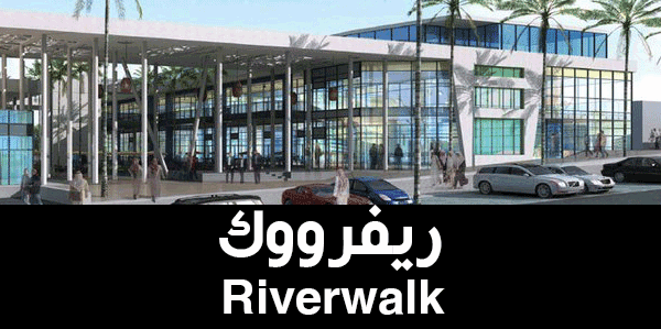 ريفرووك