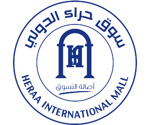 سوق حراء الدولي ( جدة )