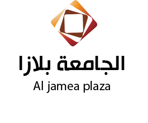 الجامعة بلازا ( جدة )