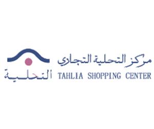 التحلية مول ( جدة )