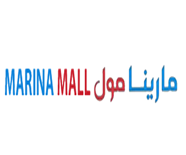 مارينا مول ( الدمام )