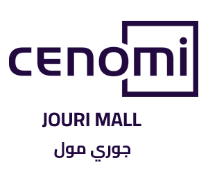 حلويات وايسكريم في جوري مول ( الطائف )