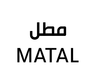 مطل