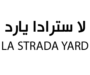 لا سترادا يارد