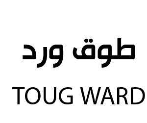 طوق ورد