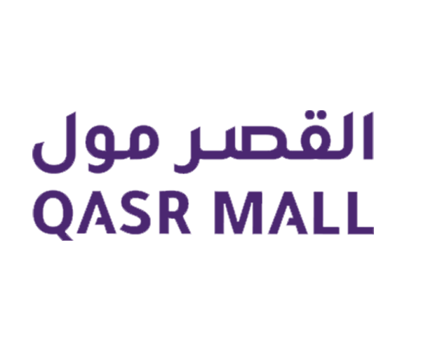 القصر مول