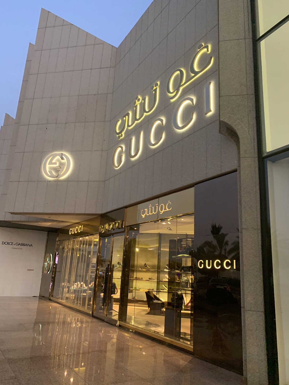 شعار مركز الخياط