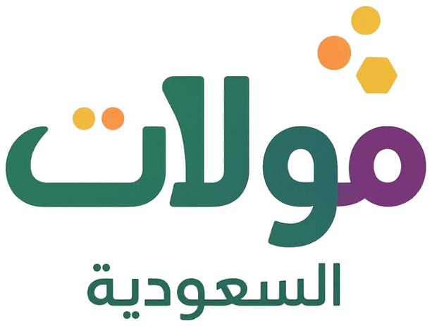 مولات السعودية