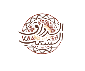 الرواق الشعبي - الرياض