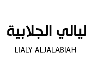 افتتاح ليالي الجلابية في بارك أفنيو