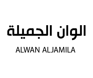 افتتاح الوان الجميلة في بارك أفنيو