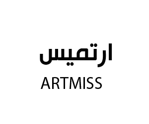 افتتاح ارتميس في حياة مول