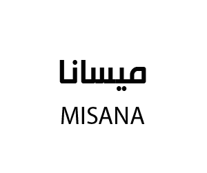 افتتاح ميسانا في سوق حراء الدولي ( جدة )