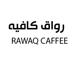رواق كافيه