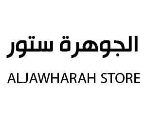 افتتاح الجوهرة ستور في غرناطة مول