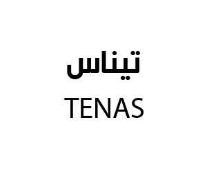 تيناس