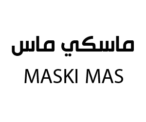 ماسكي ماس