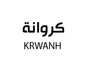كروانة