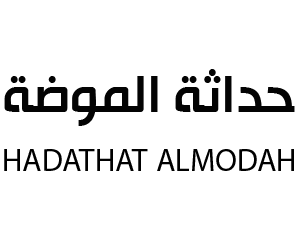 حداثة الموضة