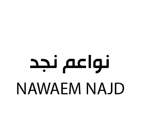 نواعم نجد
