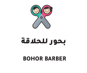 بحور للحلاقة