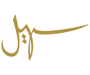سهيل