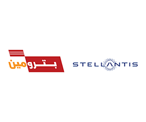 بترومين ستيلانتس
