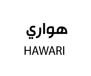 هواري