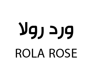 ورد رولا