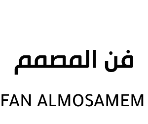 فن المصمم