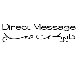 دايركت مسج