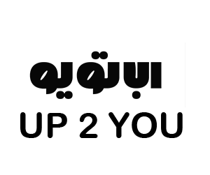 اب تو يو كافيه
