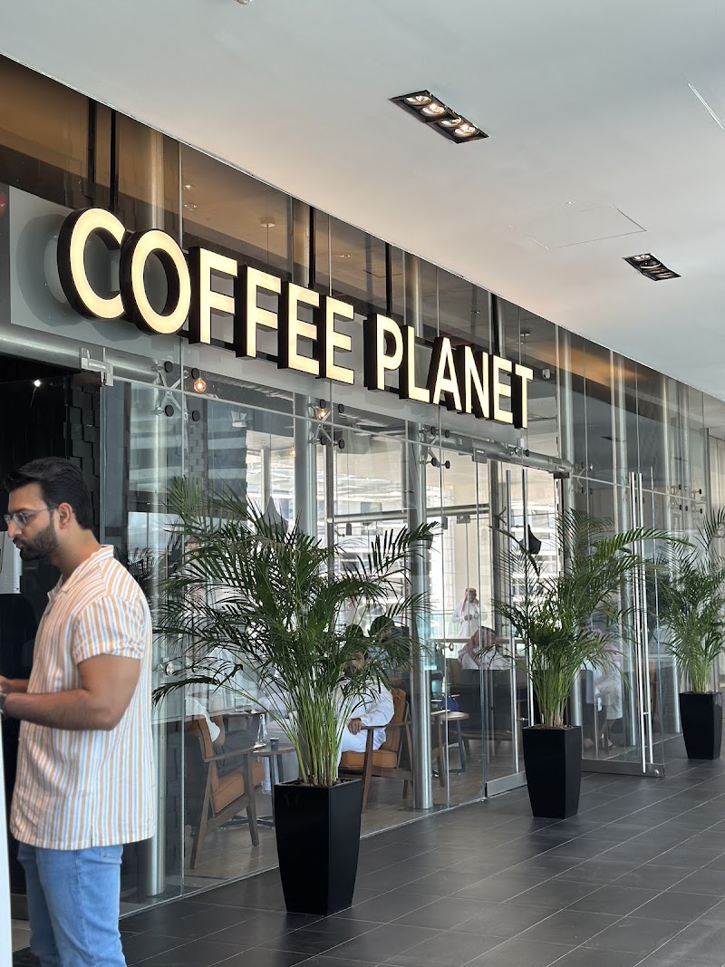 Coffee Planet كوفي بلانيت