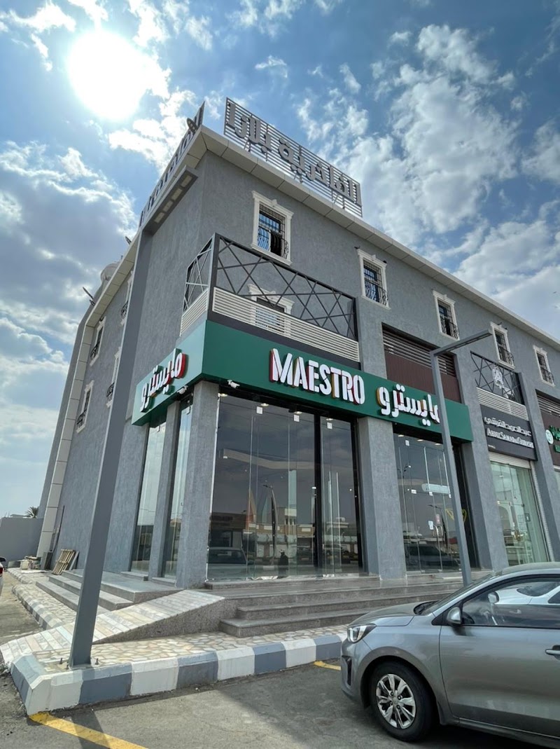 مايسترو