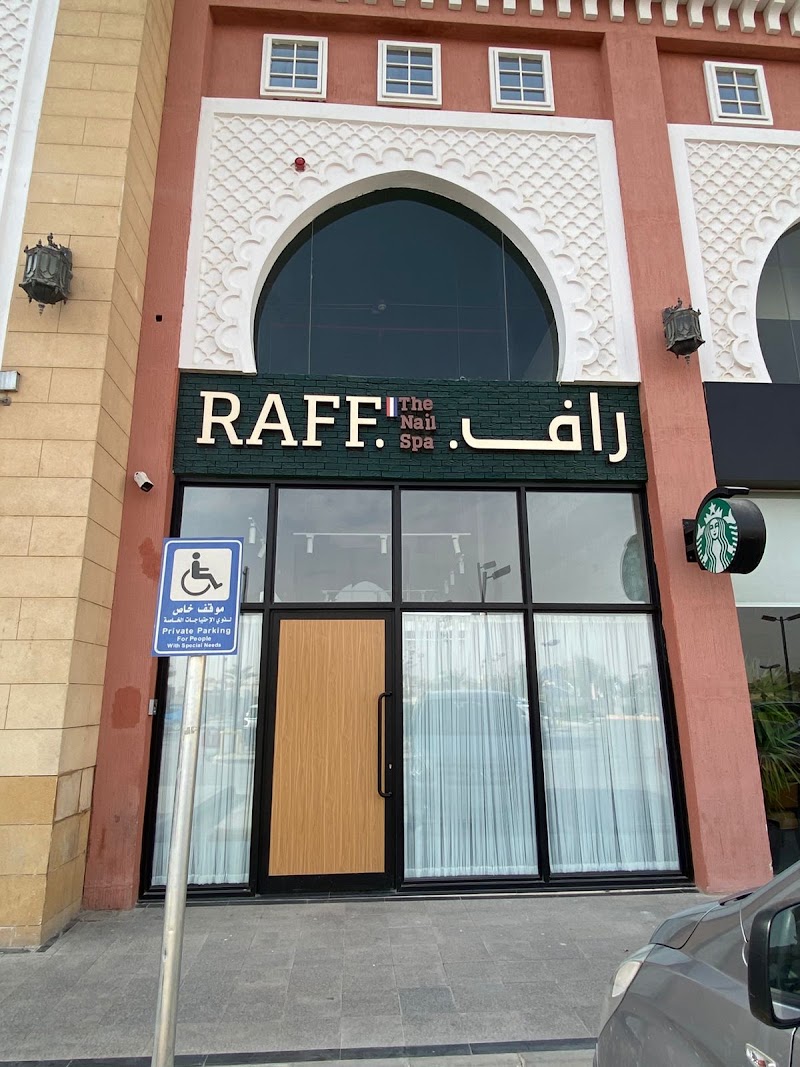 راف عرقة