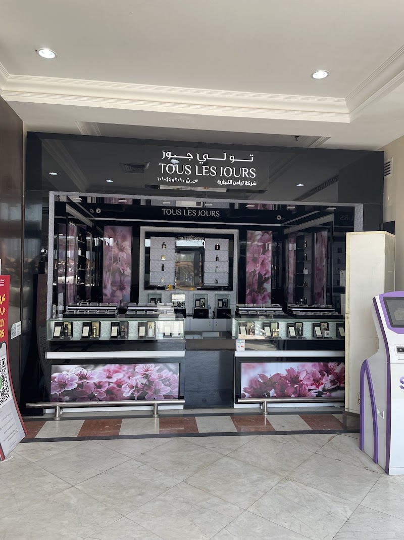تو لي جور للعطور