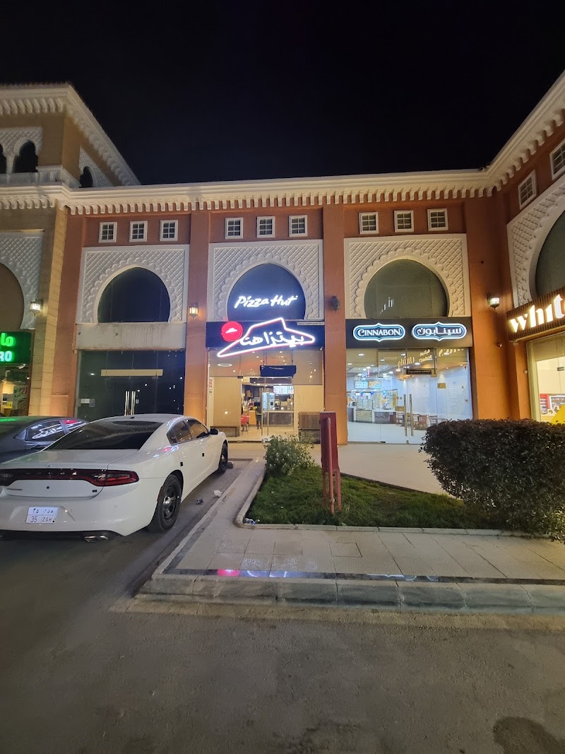 بيتزا هت